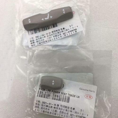 For Terracan Left front seat adjustment switch cap up + down