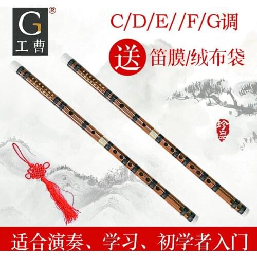 Professional bitter bamboo flute copper two sections beginner bamboo flute wholesale musical instrument Beginner flute bang flut