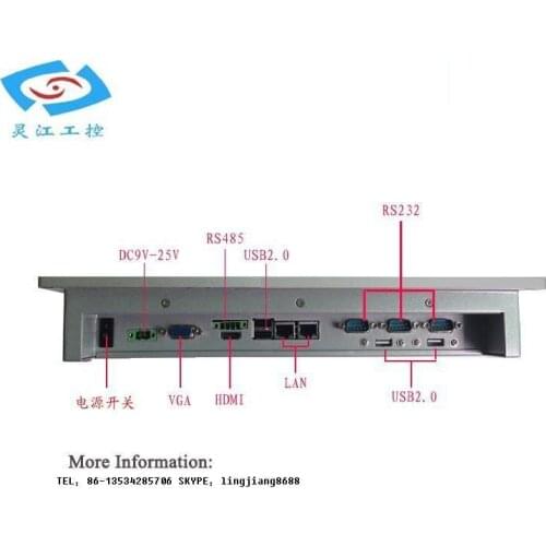 Cheap touch screen all in one panel PC PPC-121P