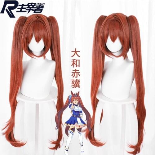 Yellow Brown Double Ponytail Cos Wig Anime Wig Halloween Holiday Party Anime Accessories