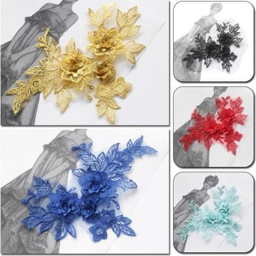 1PC Lace Applique 3D Flower Sewing Trims Embroidery Application Handwork Patches Sewing Accessories