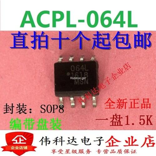 ACPL-064L 064L SMD SOP8 optocoupler optical isolator spot can be straight shot