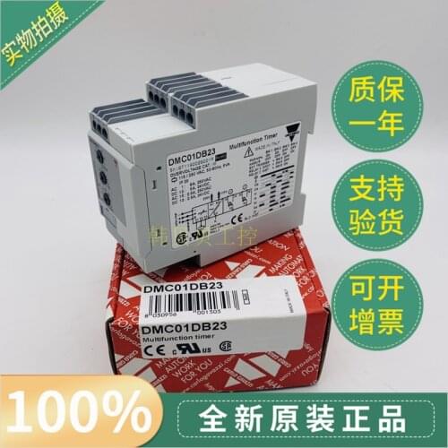 100% New Original CARLO RELAY DMC01DB23