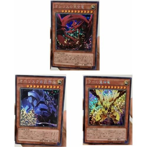 3pcs/set Yu Gi Oh Card of God The Winged Dragon of Ra DIY Toys Hobbies Hobby Collectibles Game Collection Anime Cards