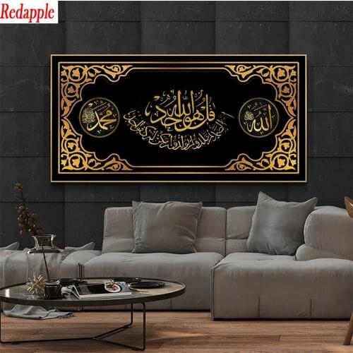 5D DIY Diamond Painting Abstract art, Muslim Islamic calligraphy, religion Full Square Round Drill Embroidery Home Decor mosaic
