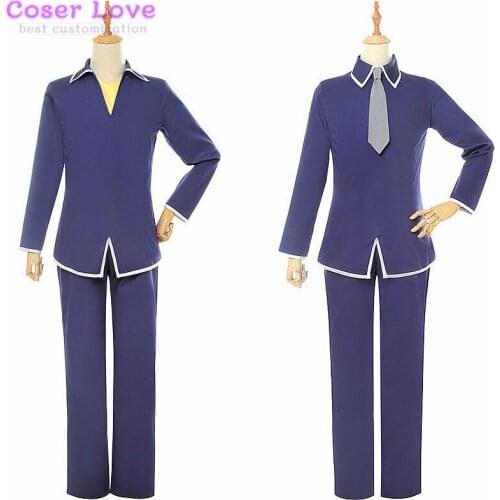 Fruits Basket souma kyo Souma Yuki Cosplay Costume for Halloween / Christmas / New years Costume