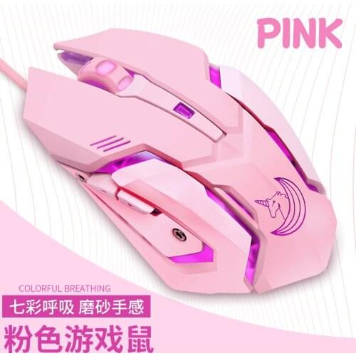 E-sports game optical mouse cute creative cute rainbow horse lol hero league CF dedicated computer notebook