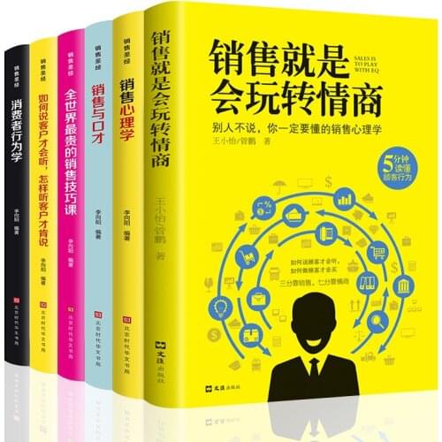A Full Set Of 6 Books Sales Is To Play With Emotional Intelligence, Sales Psychology, Sales Skills And Words