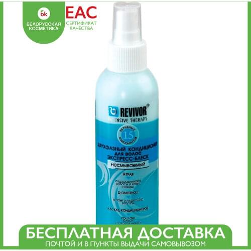 Bielita Hair Care Products