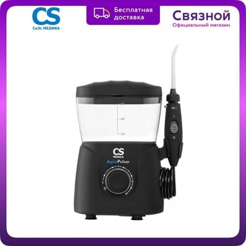 CS MEDICA Home Improvement Products