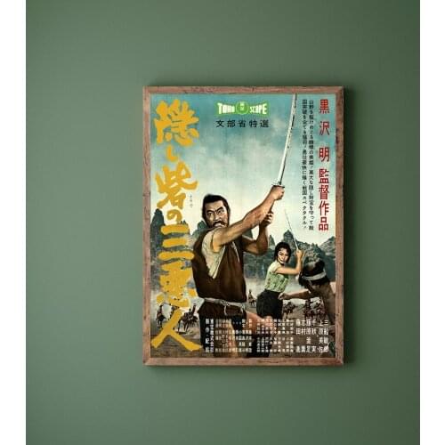 The Hidden Fortress Movie Poster Canvas Art Print Wall Painting Home Decoration (No Frame)