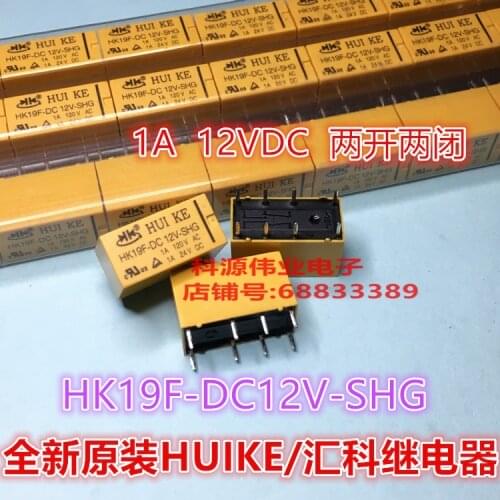 HK19F-DC12V-SHG Relay 1A 12V 8PIN