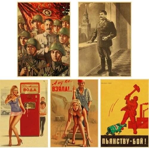 16 Styles Classic USSR CCCP Retro Poster Sticker Printed Kraft Paper Stalin Wall Vintage Picture for Bedroom Bar Cafe Room Decor