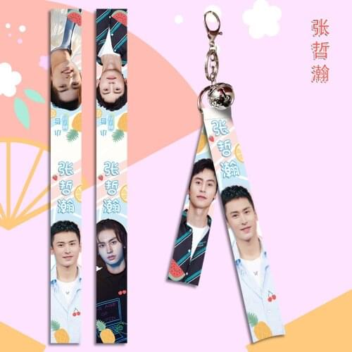 Word of Honor Keychain Cartoon Key Chain Mountain and River Makes Star Bells Keyring Kexing Zhou Zishu Pendant Holder Porte Clef