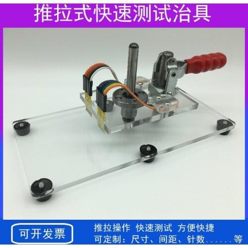 PCB Test Stand Tooling Fixture Test Probe Customization 2.54 2.0 1.5 1.27 Fixture