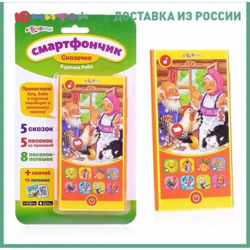 Азбукварик Stationery