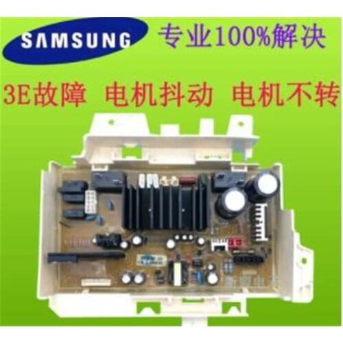 For Samsung ww12h8420ew washing machine computer mainboard dc92-01630b / 8 frequency conversion board dc41-00189a
