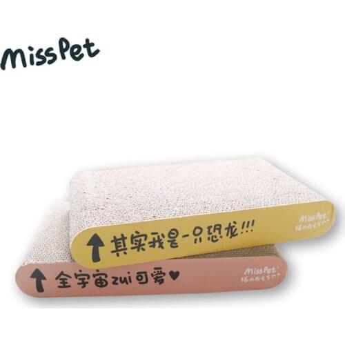 Straight misspet cute cat thick plate claw sharpening toy