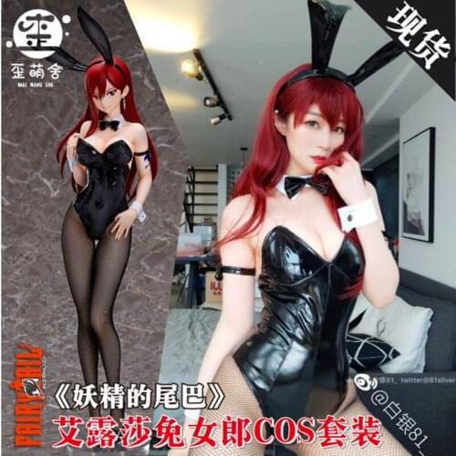 STOCK Amine Cosplay Bunny Girl Southern Hemisphere Maid Leather Sexy Girl Cosplay Suit For Halloween 2021 New