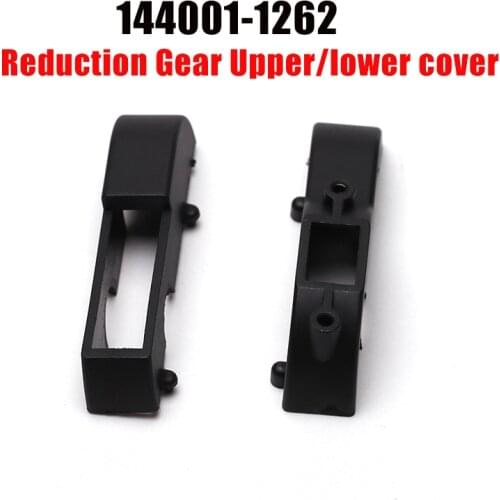 Wltoys 144001 RC Car Spare Parts 1262 Reduction Gear Cover 144001-1262 Speed Gear Upper and Lower Cover Assembly