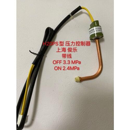 H20PS pressure controller High and low switch OFF 3.3MPa ON 2.4MPa Shanghai Junle