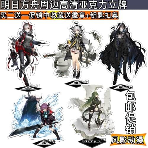 Game Arknights Phantom Weedy Elysium Cliffheart Acrylic Stand Figure Model Plate Cartoon Desk Decor Toys Cosplay Xmas Gift