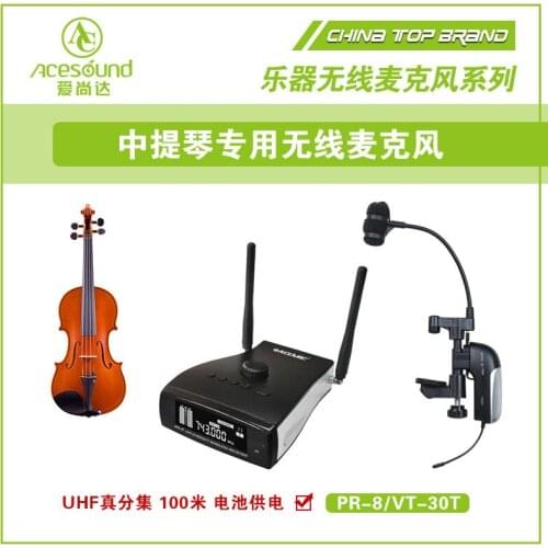 Aishangda special microphone for viola wireless instrument microphone PR-8/VT-30