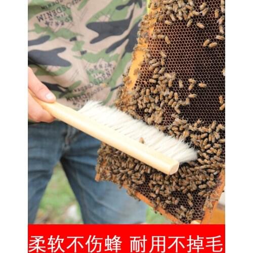 Bee Sweeper Bee Brush Bee Brush Soft Does Not Hurt Bee Sweeper Bee Special Cleaning Hive Beekeeping Tools