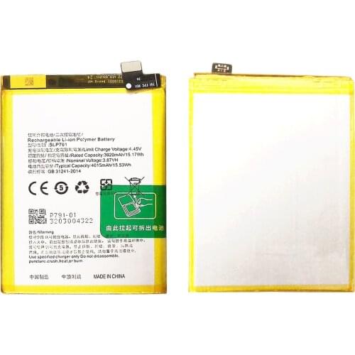 ZUIDID Oppo Phone Batteries