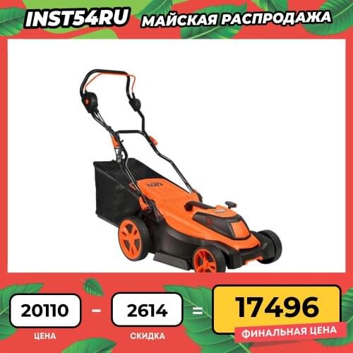 Газонокосилки электрические PaTRIOT China At AliExpress