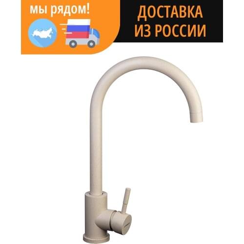 Wisent Kitchen Goods