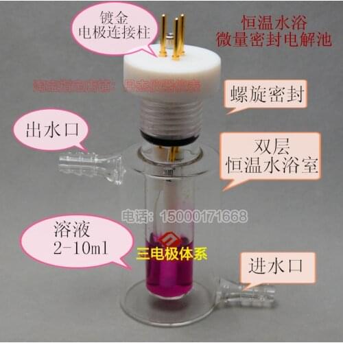 Constant temperature water bath micro sealing electrolytic cell straight type five electrolytic cell sealed double layer electro