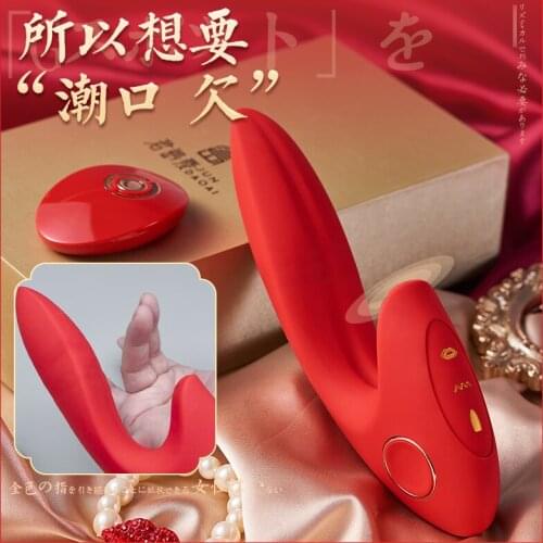 Finger Push Wireless Remote Vibrator for Women Suck Stick Vibrator Female Masturbation Machine Toys for Adults18 High-end Gifts