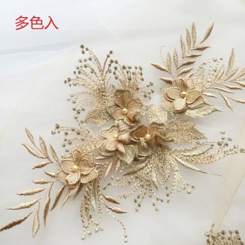 New three-dimensional flowers beaded lace pair of flowers grey bean paste red navy blue white champagne black