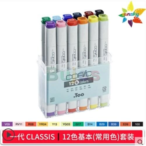 Japan Copic 1 Classis 12 color Alcohol oil marker soft head Square penholder animation product design construction art supplies