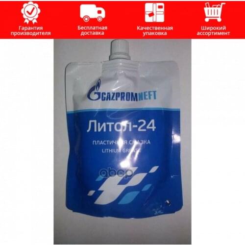 Средства для чистки кожаного салона GAZPROMNEFT China At AliExpress