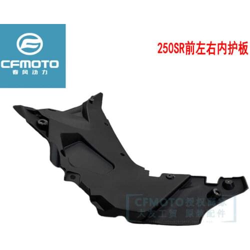 For Cfmoto Original Motorcycle Accessories 250sr Front Left and Right Inner Guard 250-6 Front Guard Inner Liner Shell