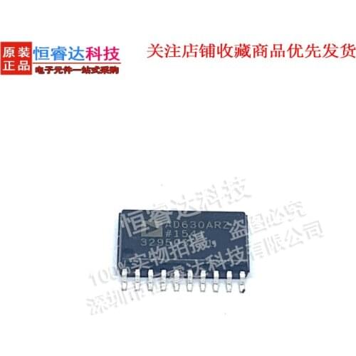 2PCS AD630ARZ high precision balance adjuster patch SOP-20 functional amplifier brand new original