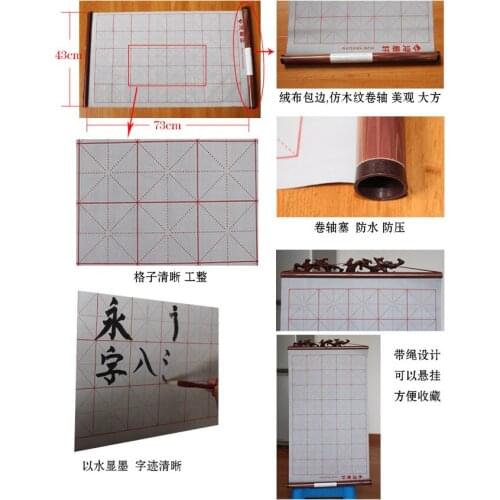 Calligraphy notebook Water Drawing Cloth Imitation Paper New Text Four Treasures Hardcover Scrolls Water Write Cloth Brush