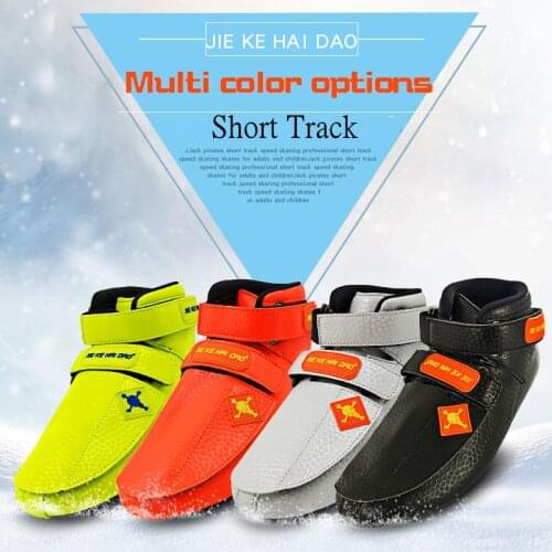 Professional Short Track Speed Skating For Adults Children ice hockey skating ice skates speed skate sports skating skates