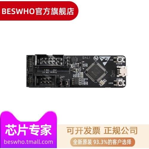 ESP-PROG JTAG debugger programmer ESP8266 ESP32 platform firmware download serial communication