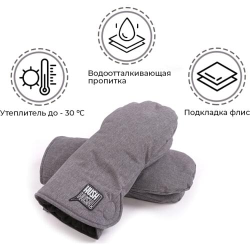 Аксессуары для колясок Hush Hush! China At AliExpress