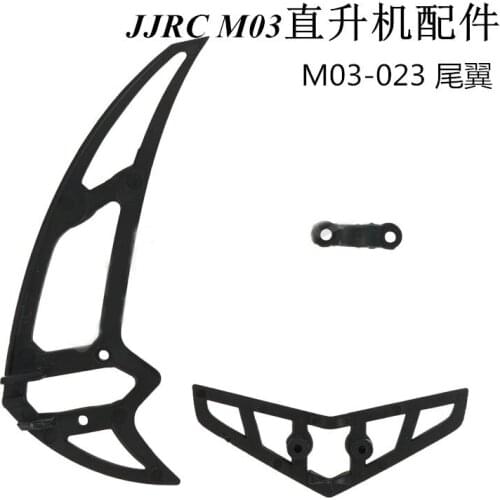 JJRC M03 / E160 RC helicopter Spare Parts M03-023 Tail wing