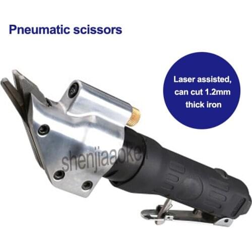 Pneumatic scissors Pneumatic shear pliers Gold steel mesh shears WX-L8056 Laser assisted three-blade pneumatic tools