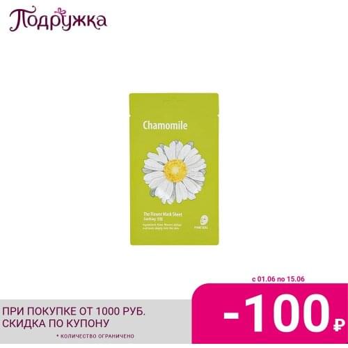 Тканевые маски для лица SHE`S LAB China At AliExpress