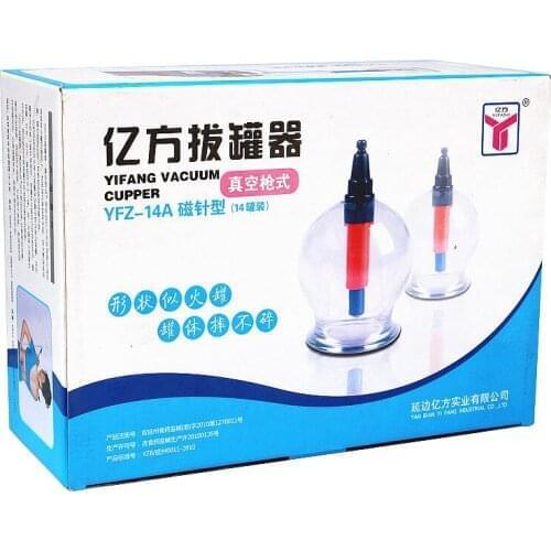 Household Vacuum cupping device 12/8 cans thicken negative pressure magnetic therapy cupping device