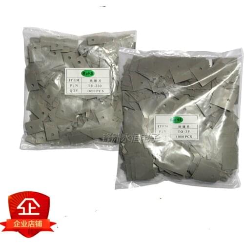 1000PCS gray TO-220/TO-247/TO-3P insulator silicon film triode gasket (1000 pieces/package)