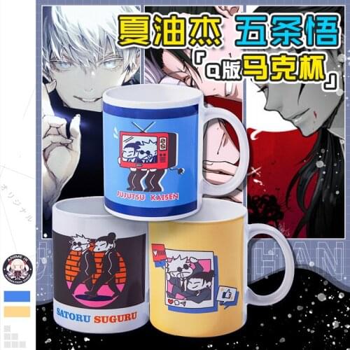 HOT Anime Jujutsu Kaisen Getou Suguru Print Cartoon Ceramic Mug Cup Coffee Water Cup Men Women Fashion Birthday Xmas Gift