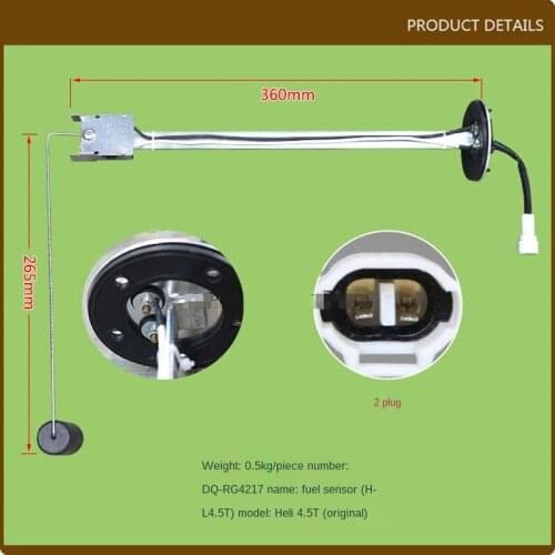 For Forklift accessories Fuel Level Sensor Oil Float Fuel Sensor Heli Original 4.5T DQ-RG4217 High quality Forklift accessories