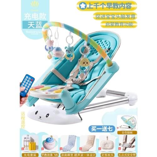 Baby rocking chair 7 in 1 comfort chair newborn baby cradle couch baby artifact rocking table